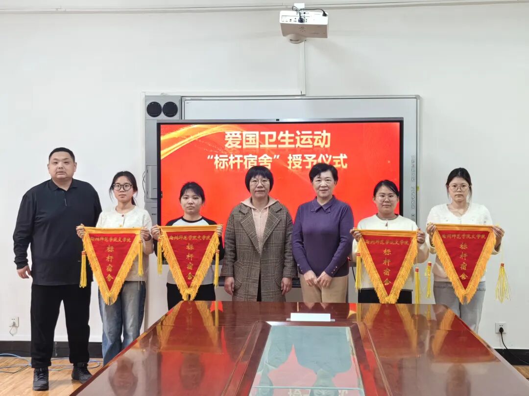 慎微笃行筑防线||文学院开展“安全文明教育月”系列活动