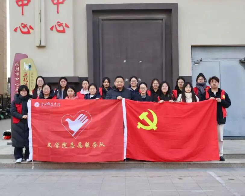 党建引领树新风