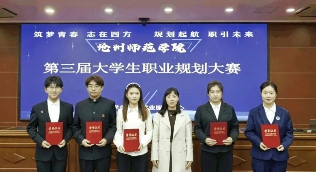 喜报！文学院选手获大学生职业规划大赛校赛金奖并晋级省赛复赛