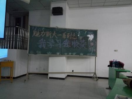 我学习 我收获